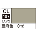 GSIクレオス Mr．カラー LASCIVUS Aura(ラスキウス アウラ)亜麻色 CL107ﾗｽｷｳｽｱﾏｲﾛN