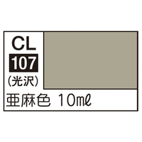 GSIクレオス Mr．カラー LASCIVUS Aura(ラスキウス アウラ)亜麻色 CL107ﾗｽｷｳｽｱﾏｲﾛN