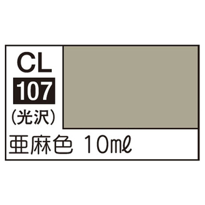 GSIクレオス Mr.カラー LASCIVUS Aura(ラスキウス アウラ)亜麻色 CL107ラスキウスアマイロN GSIクレオス Mr.カラー LASCIVUS Aura(ラスキウス アウラ)亜麻色 CL107ラスキウスアマイロN