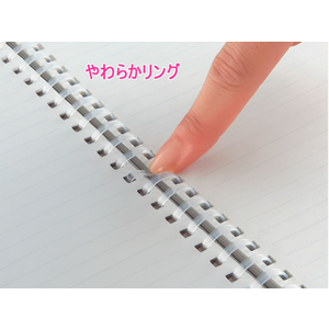 コクヨ ソフトリングノート セミB5 7mm罫 31行 ベージュ F022359-ｽ-SV608A-S-イメージ5
