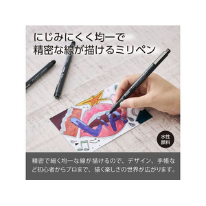 ぺんてる ミリペン ポイントライナー 0.8mm 黒 FCE899H-S20P-8AD-イメージ2