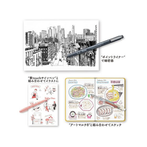 ぺんてる ミリペン ポイントライナー 0.8mm 黒 FCE899H-S20P-8AD-イメージ6