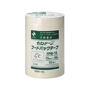 ニチバン フードパックテープ 15mm×50m 白 10巻 FCN4992-FPW-15-イメージ1