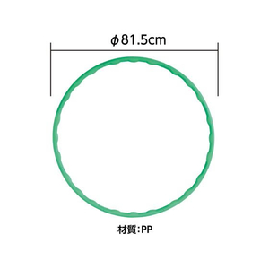 アーテック カラーフラフープ 大 緑 FCE042M-19236-イメージ3