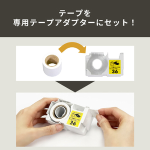 カシオ ネームランドテープ 感熱テープアダプターセット AK-36KNWE-イメージ2