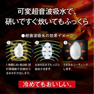 三菱 IH炊飯ジャー(3．5合炊き) 備長炭 炭炊釜 黒曜 NJ-SE06H-B-イメージ7