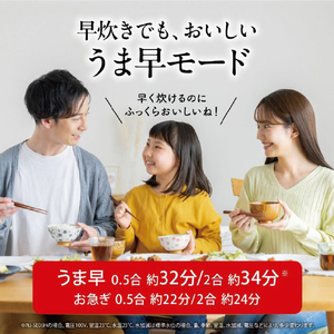 三菱 IH炊飯ジャー(3．5合炊き) 備長炭 炭炊釜 黒曜 NJ-SE06H-B-イメージ8