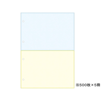 Forestway プリンタ帳票マルチタイプA4 カラー 2面 4穴500枚×5冊 F118117ABC1-302-204C