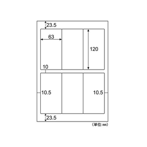 ヒサゴ エコノミーラベル A4 6面角丸 100枚 F360162-ELM024-イメージ2