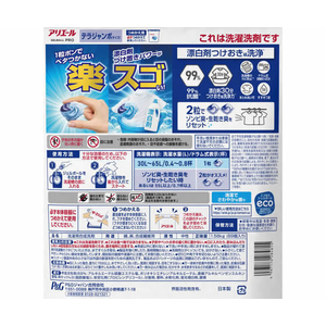 Ｐ＆Ｇ アリエールジェルボールプロ 替 テラジャンボ 89個 FCJ395T-イメージ2