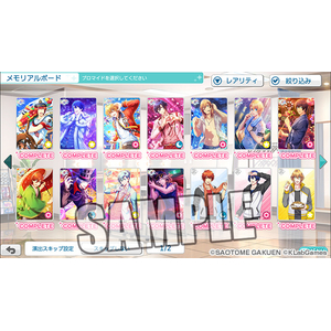 ブロッコリー うたの☆プリンスさまっ♪ Shining Live for Nintendo Switch 限定版【Switch】 PBGP0124-イメージ4