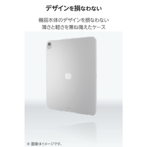 エレコム 11インチiPad Air(M3/M2)用ソフトクリアケース 軽量 クリア TB-A25MUCCR-イメージ4