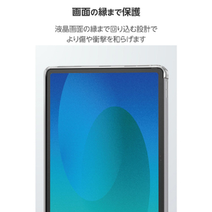 エレコム 11インチiPad Air(M3/M2)用ソフトクリアケース 軽量 クリア TB-A25MUCCR-イメージ5