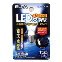 ELPA LEDコウカンキュウ GALED60V