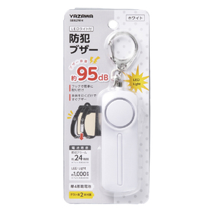 ヤザワ 防犯アラーム ホワイト SE62WH-イメージ3