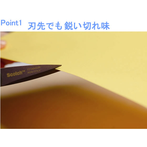3M スコッチ(R)プレミアムクラフトシザーズ F890881-1446-イメージ5