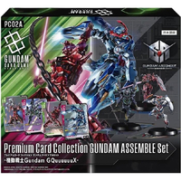 バンダイ ガンダムカードゲーム プレミアムカードコレクション ガンダムアッセンブルセット -機動戦士Gundam GQuuuuuuX-[PC02A] ｶﾞﾝﾀﾞﾑTCGPCｱﾂｾﾝﾌﾞﾙPC02A