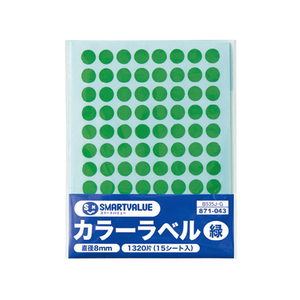 スマートバリュー カラーラベル 8mm 緑 FC31789-B535J-G-イメージ1