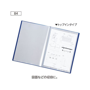 リヒトラブ SOERU クリヤーブック B4 20ポケット フロストクリヤー FCC8931-N8132-1-イメージ2