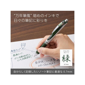 ぺんてる エナージェル ノック式 シルバー軸 0.7mm フォレストグリーン FC547PA-BL77-D3-イメージ2
