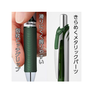 ぺんてる エナージェル ノック式 シルバー軸 0.7mm フォレストグリーン FC547PA-BL77-D3-イメージ5