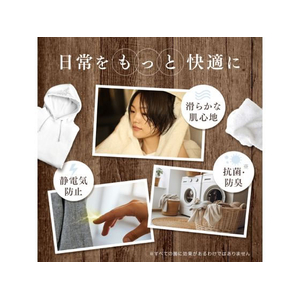 ＮＳファーファジャパン ファーファ FINE FRAGRANCE 柔軟剤 オム 780mL 詰替 FCE999H-イメージ4