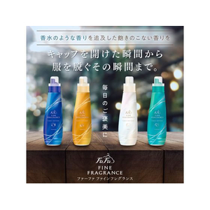 ＮＳファーファジャパン ファーファ FINE FRAGRANCE 柔軟剤 オム 780mL 詰替 FCE999H-イメージ8