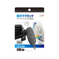 カシムラ マグネットワイヤレス充電器 エアコン取付 FCJ844E-KW46