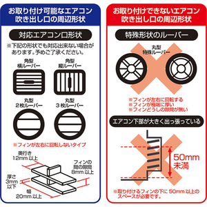 カシムラ マグネットワイヤレス充電器 エアコン取付 FCJ844E-KW46-イメージ3