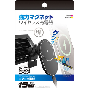 カシムラ マグネットワイヤレス充電器 エアコン取付 FCJ844E-KW46-イメージ4