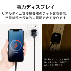 エレコム 電力ディスプレイ付き AC充電器 (45W/C×1) ブラック MPA-AC13145BK-イメージ5