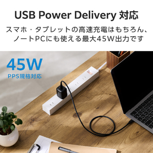 エレコム 電力ディスプレイ付き AC充電器 (45W/C×1) ブラック MPA-AC13145BK-イメージ6