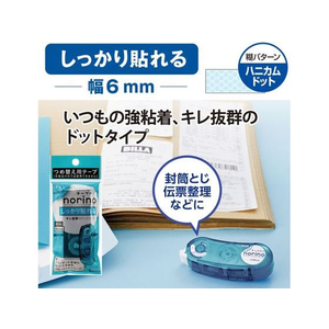 プラス ノリノポッド しっかり貼れる 詰替 6mm TG-1111R F206842-38-908TG-1111R-イメージ3