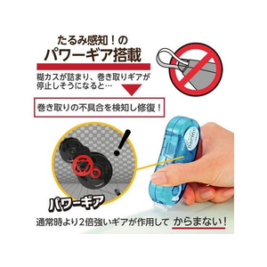プラス ノリノポッド しっかり貼れる 詰替 6mm TG-1111R F206842-38-908TG-1111R-イメージ5