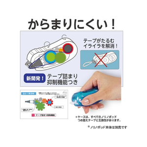 プラス ノリノポッド しっかり貼れる 詰替 6mm TG-1111R F206842-38-908TG-1111R-イメージ6