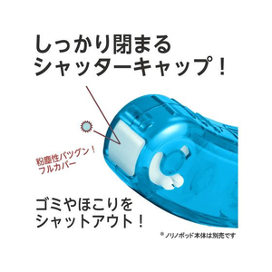 プラス ノリノポッド しっかり貼れる 詰替 6mm TG-1111R F206842-38-908TG-1111R-イメージ7
