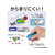 プラス ノリノポッド しっかり貼れる 詰替 6mm TG-1111R F206842-38-908TG-1111R-イメージ6