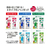 プラス ノリノポッド しっかり貼れる 詰替 6mm TG-1111R F206842-38-908TG-1111R-イメージ9