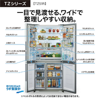 取付無料！AQUAスタイリッシュシルバーおしゃれインテリア冷蔵庫！洗濯機 AQUA AQR-TZ51R(S) 512L 4ドア冷蔵庫 TZシリーズ サテンシルバー