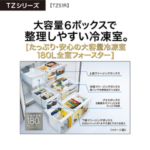 AQUA 512L 4ドア冷蔵庫 TZシリーズ サテンシルバー AQR-TZ51R(S)-イメージ7