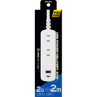 トップランド PD20W スマートコードタップ 2個口2m ホワイト TPD40-WT