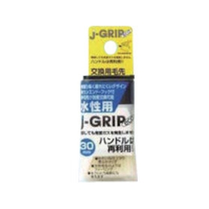 Ｋｏｗａ KOWA/J GRIPECOスペア水性用 30mm 交換用毛先 12115 FC455UF-8065953-イメージ1
