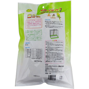 ナチュラルペット エクセル 粟の穂 500g FCE530T-イメージ2