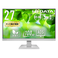 I・Oデータ USB Type-C搭載 27型 液晶ディスプレイ 抗菌モデル(受注生産) ホワイト LCD-C272SDW-AG
