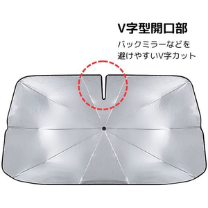 トレードワン 車用折りたたみ式サンシェードパラソル (大型車用)L FCE899M-90114-イメージ4