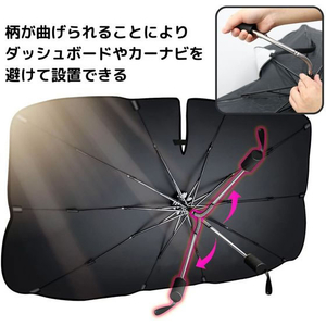 トレードワン 車用折りたたみ式サンシェードパラソル (大型車用)L FCE899M-90114-イメージ5