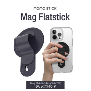 momo stick Mag Flatstick MagSafe対応グリップスタンド ネイビー MMS25292-イメージ4