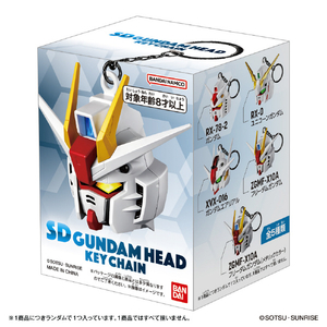 バンダイ SDガンダムヘッドキーチェーン SDｶﾞﾝﾀﾞﾑﾍﾂﾄﾞｷ-ﾁｴ-ﾝ-イメージ8