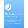 DJI Card DJI Care Refresh 1-Year Plan (Osmo Mobile SE) JP H30603