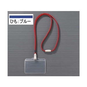 ライオン事務器 つりさげ名札 平らひも N-73ERブルー 1個 F857162-N-73ERﾌﾞﾙｰ-イメージ1